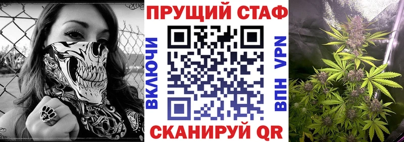 Купить закладку Алатырь Гашиш Псилоцибиновые грибы Меф мяу мяу Каннабис A-PVP