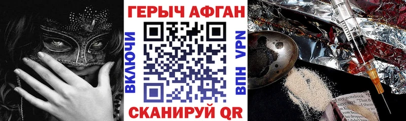 ГЕРОИН гречка  omg ONION  Алатырь 