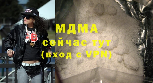 ПСИЛОЦИБИНОВЫЕ ГРИБЫ Абинск