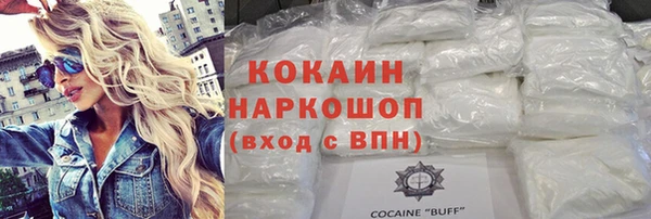 героин Абдулино