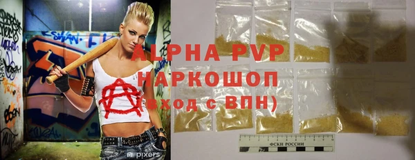 героин Абдулино