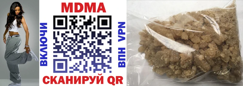 MDMA молли  Алатырь 
